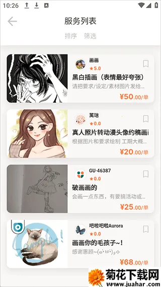 С��2026�ٷ�����