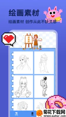 �ҵ������ʽ�(���ػ�����Ӧ��)v1.2 �ٷ�����