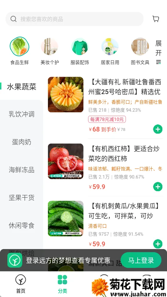 远方的梦想2026下载 远方的梦想2026下载