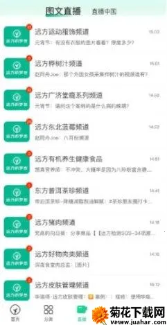 远方的梦想2026下载 远方的梦想2026下载