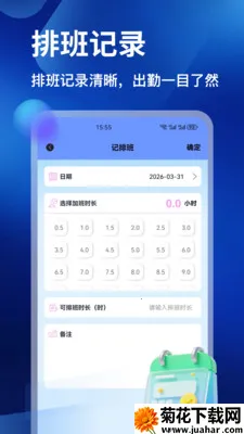 �𽨹���ͨ(���ع�������)v1.2 �ٷ�����