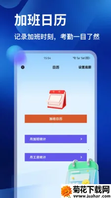 �𽨹���ͨ(���ع�������)v1.2 �ٷ�����