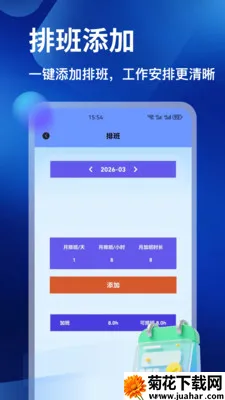 �𽨹���ͨ(���ع�������)v1.2 �ٷ�����