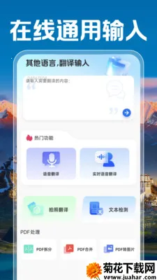 �����ֻ����뷨(����๦�ܹ���)v1.0.0 �ٷ�����