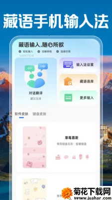 �����ֻ����뷨(����๦�ܹ���)v1.0.0 �ٷ�����