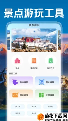 �����ֻ����뷨(����๦�ܹ���)v1.0.0 �ٷ�����