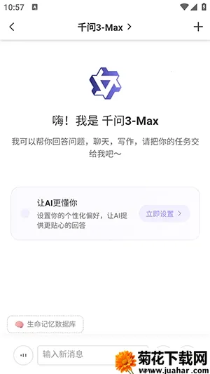 Samesoul(数字助理软件) Samesoul(数字助理软件)