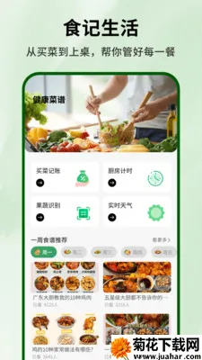 ���̵�С��԰2026���°汾v1.0.4 ��׿��