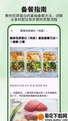 ���̵�С��԰2026���°汾v1.0.4 ��׿��