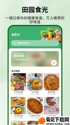 ���̵�С��԰2026���°汾v1.0.4 ��׿��