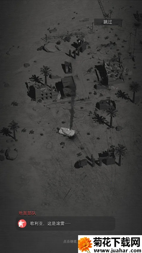 ָ�ӹٸ�����(ս�������Ϸ)