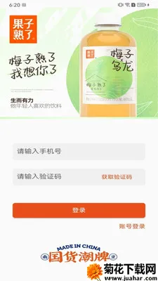 ��������ҵ��Ա��(ҵ��Ա�ŵ�Ӧ��)v3.9.16 �ֻ���