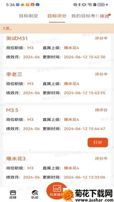 ��������ҵ��Ա��(ҵ��Ա�ŵ�Ӧ��)v3.9.16 �ֻ���