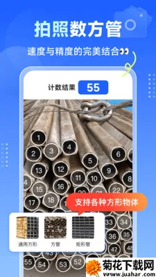 �������ֹ�(�ֹܼ���app)v1.1.8 ��Ѱ�