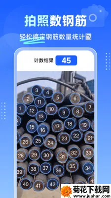 �������ֹ�(�ֹܼ���app)v1.1.8 ��Ѱ�