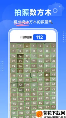 �������ֹ�(�ֹܼ���app)v1.1.8 ��Ѱ�