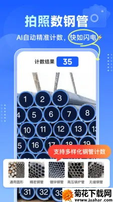 �������ֹ�(�ֹܼ���app)v1.1.8 ��Ѱ�