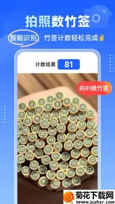 �������ֹ�(�ֹܼ���app)v1.1.8 ��Ѱ�