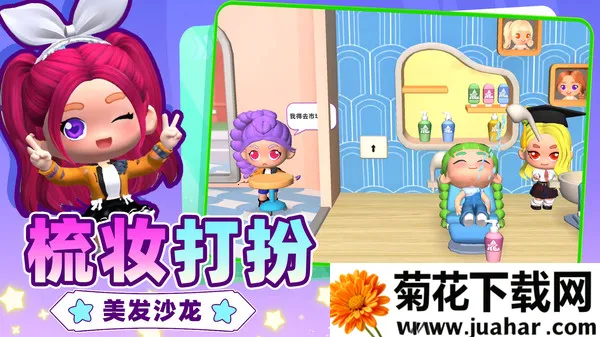 ɳ������ģ����(ģ��������Ϸ)v0.251224.147 �ֻ���