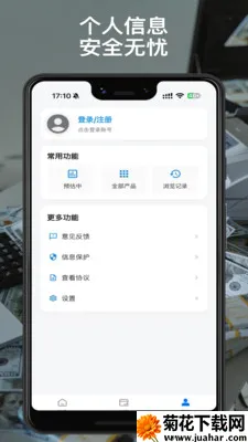 ������(���ֽ���ƽ̨)v1.0.0 �ֻ���