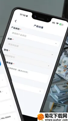 ������(���ֽ���ƽ̨)v1.0.0 �ֻ���