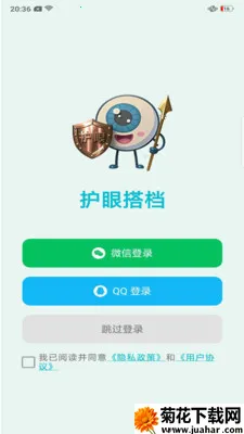 ���۴(���۷���APP)v1.8 �ֻ���