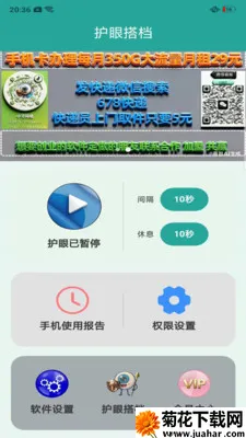 ���۴(���۷���APP)v1.8 �ֻ���