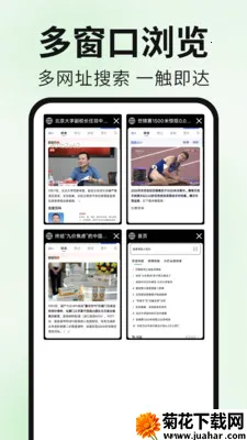 Guie�����(������������)v1.0.0 ��׿��