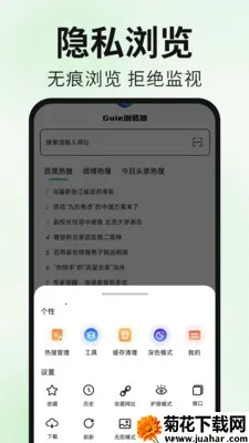 Guie�����(������������)v1.0.0 ��׿��