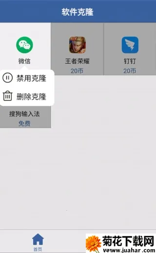 ������¡app��Ѱ�2026���ذ�װ