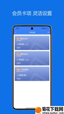 ˼��ŵ�ͨ2026�ٷ����°汾v1.0.7 �ֻ���