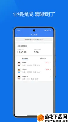 ˼��ŵ�ͨ2026�ٷ����°汾v1.0.7 �ֻ���