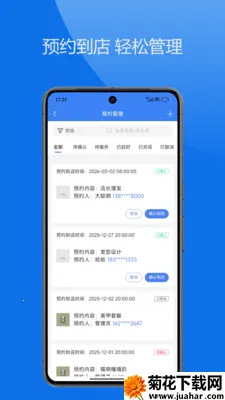 ˼��ŵ�ͨ2026�ٷ����°汾v1.0.7 �ֻ���