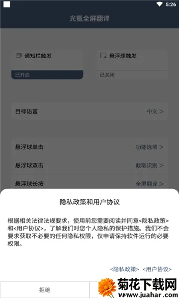 ���ȫ������(��Ļ���빤��)v3.6.5 �ٷ�����