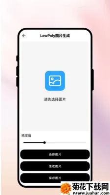 ������2026�ٷ�����v1.0.1 �ٷ�����