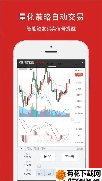 �������(��Ʊѵ������)v8.9.0 �ٷ�����