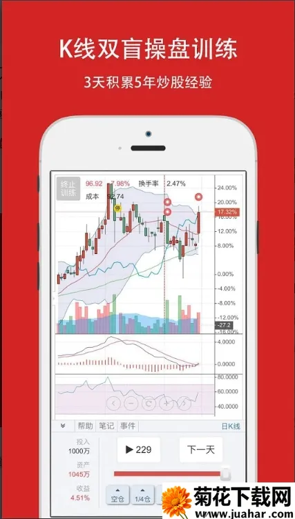 �������(��Ʊѵ������)v8.9.0 �ٷ�����