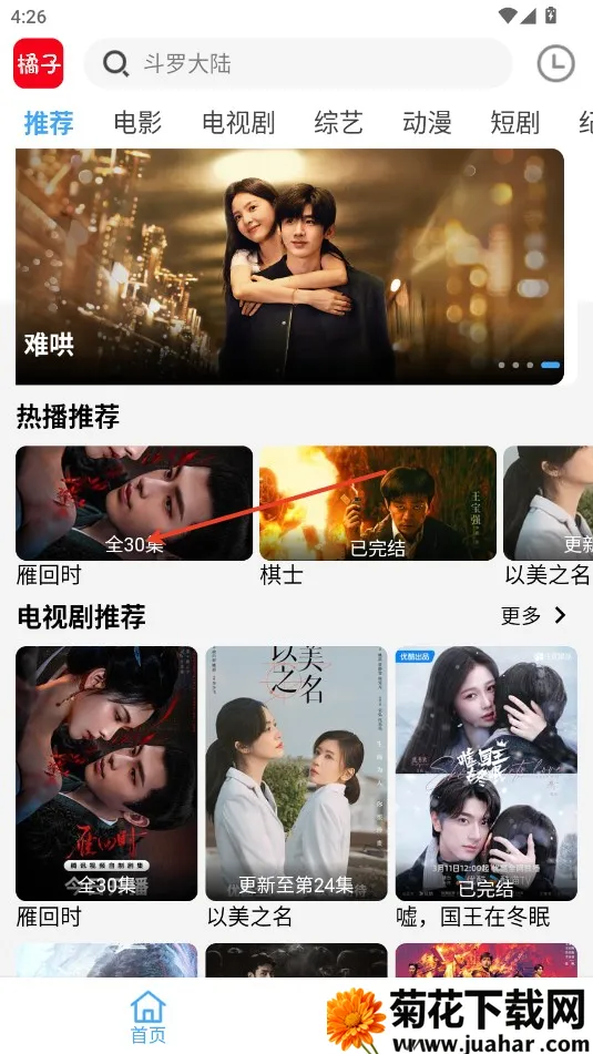 ����Ӱ��(Ӱ�Ӳ���ƽ̨)