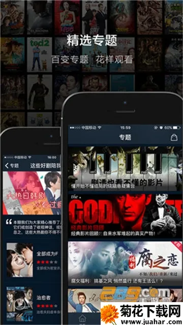 ����Ӱ��(Ӱ�Ӳ���ƽ̨)v3.0 ��׿��