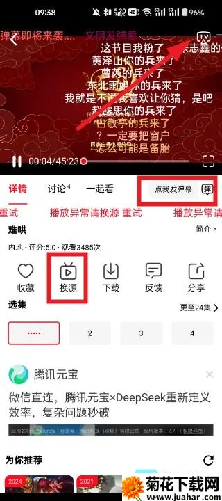 ����Ӱ��(Ӱ�Ӳ���ƽ̨)