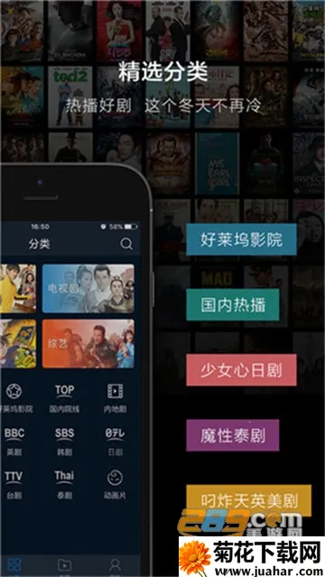 ����Ӱ��(Ӱ�Ӳ���ƽ̨)v3.0 ��׿��