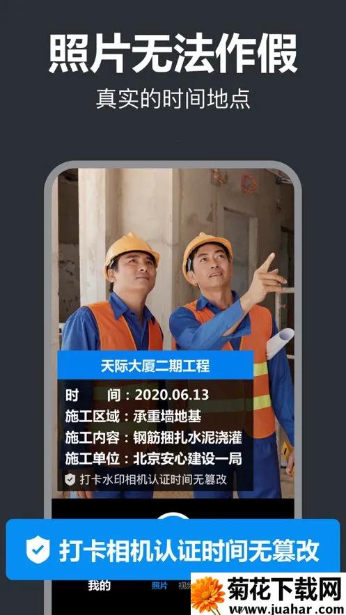 ��ˮӡ������2026�ٷ����°汾v1.0.1 ��׿��