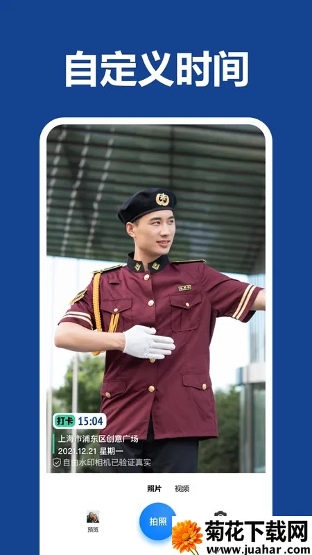 ��ˮӡ������2026�ٷ����°汾v1.0.1 ��׿��