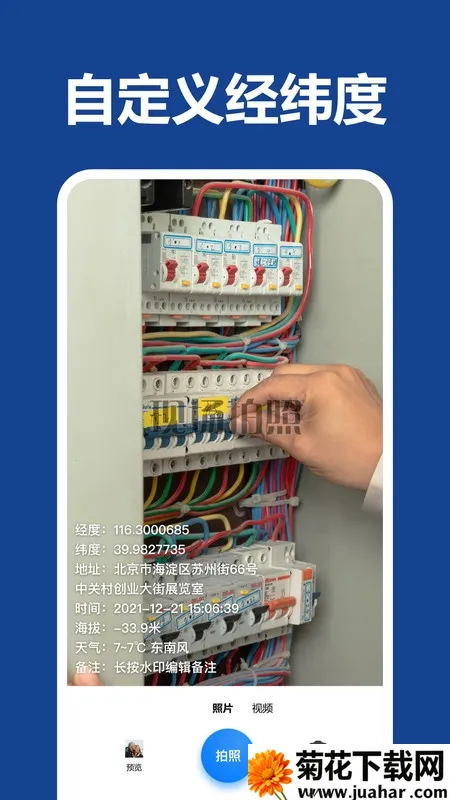 ��ˮӡ������2026�ٷ����°汾v1.0.1 ��׿��