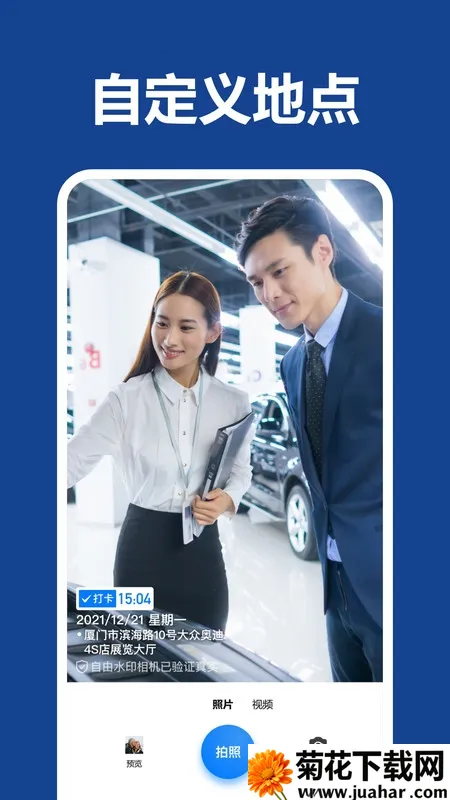 ��ˮӡ������2026�ٷ����°汾v1.0.1 ��׿��