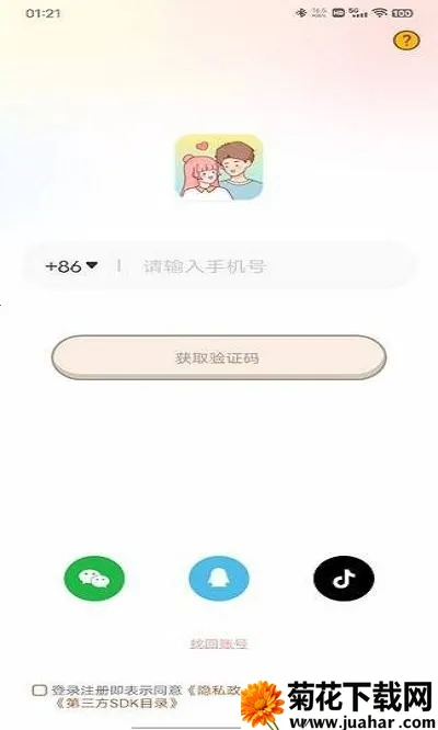 �Ķ��ճ�2026����