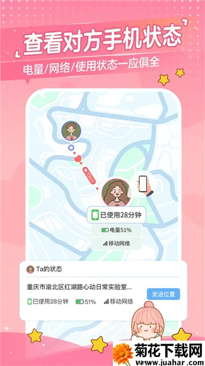 �Ķ��ճ�2026����v3.7.4 ��׿��