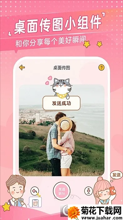 �Ķ��ճ�2026����v3.7.4 ��׿��