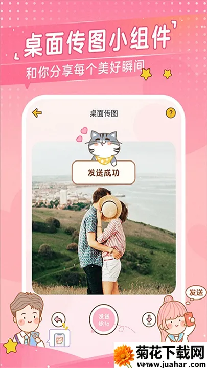 �Ķ��ճ�2026����v3.7.4 ��׿��