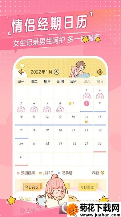 �Ķ��ճ�2026����v3.7.4 ��׿��